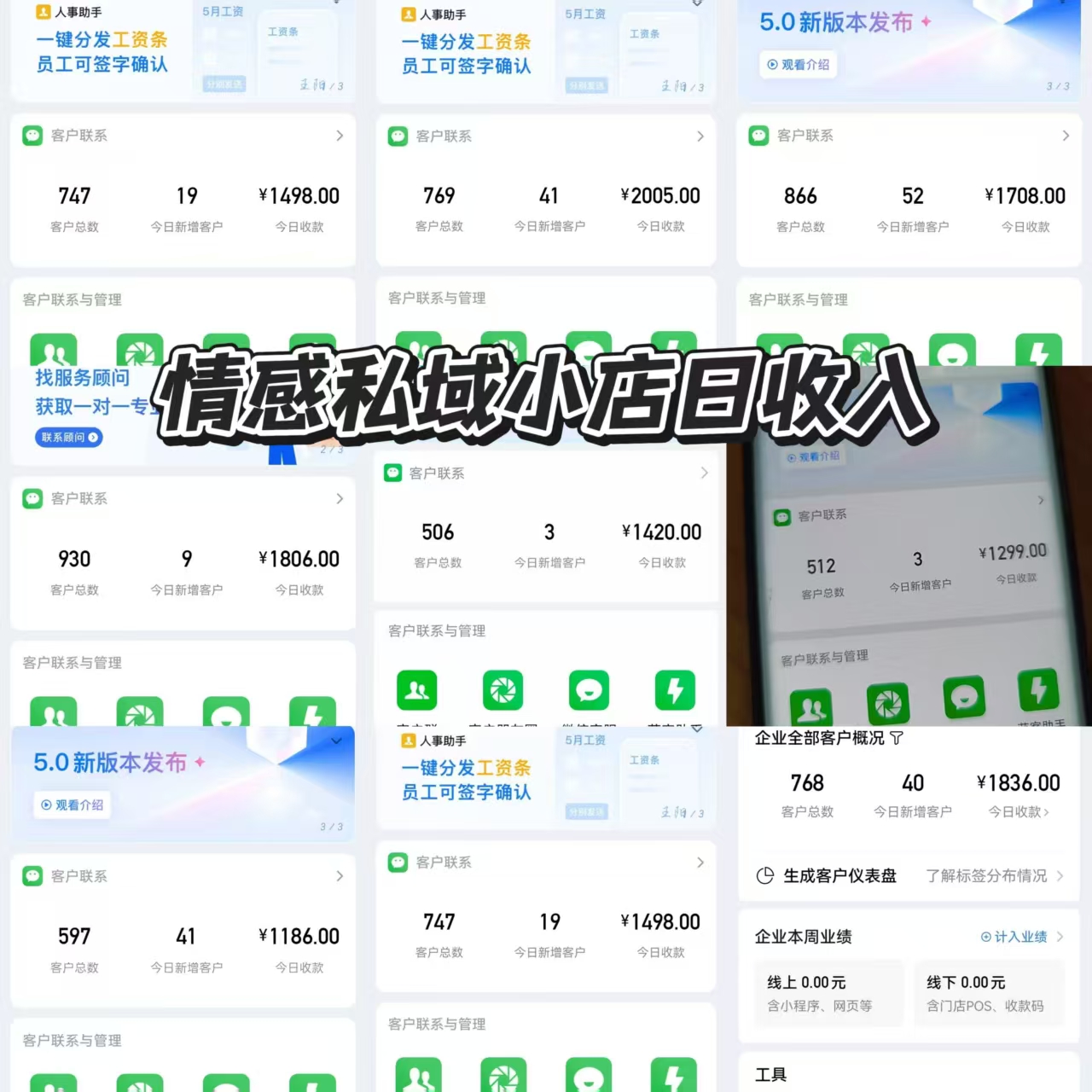 学员收益案例
